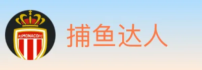 捕鱼达人 logo